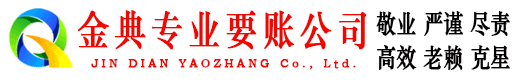 珠晖清债公司